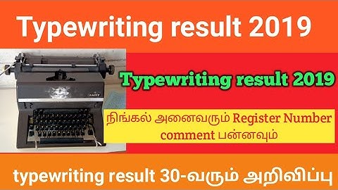 TNDTE Typewriting Exam Result August 2019 Published @ www.tndte.gov.in | தேதி அறிவிப்பு வந்து விட்டத