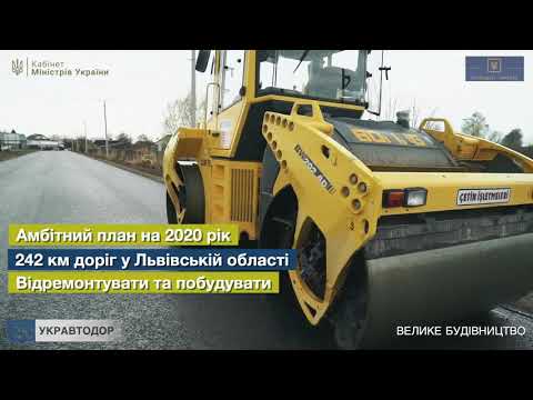 Львовская область. Т-14-16
