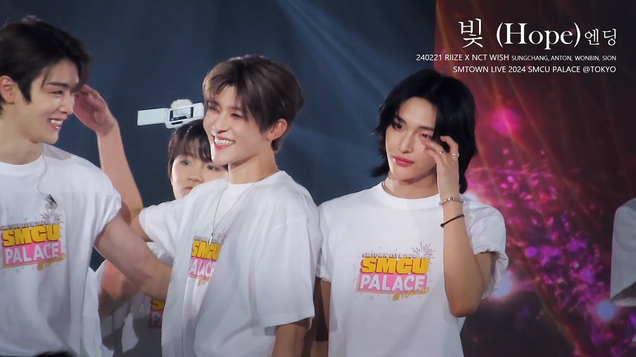 240221 SMTOWN TOKYO Day1- ' 빛 (Hope) 엔딩 ' #sungchan #anton #wonbin # ...