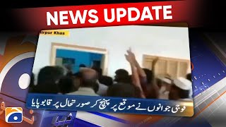 Geo News Updates 8:30 PM - Flooding Situation - 27 August 2022