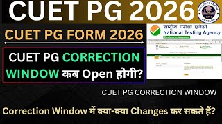 When Will Open CUET PG Correction Window 2026?  CUET PG Correction 2026 #anas_du