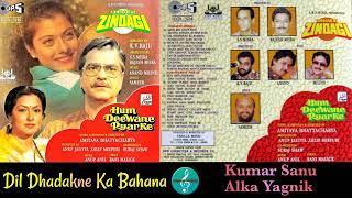 Dil Dhadakne Ka Bahana/Kumar Sanu \u0026 Alka Yagnik/Udhaar Ki Zindagi(1994)/Beautiful Song/HQ CD Rip