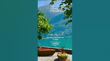 سورة يوسف الشيخ خالد الجليل