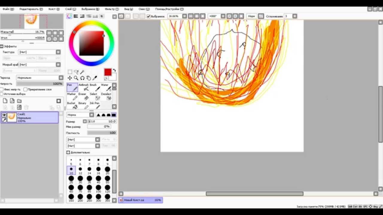 Саи онлайн рисовать бесплатно без скачивания