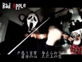 played with violin " Bad Apple!! " [Touhou series]
