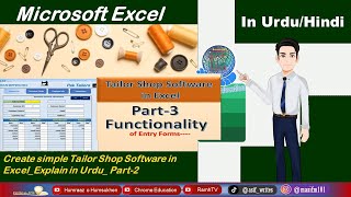 Create simple Tailor Shop Software in Excel || Explain in Urdu || Part- 3 -Functionality|Database