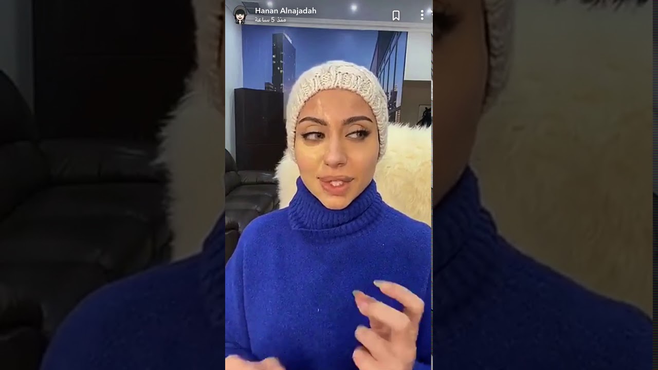 اسرار الميك اب لاول مرة سناب حنان النجادة