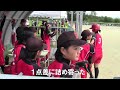 2022「第44回全国中学校女子ソフトボール大会」決勝ダイジェスト