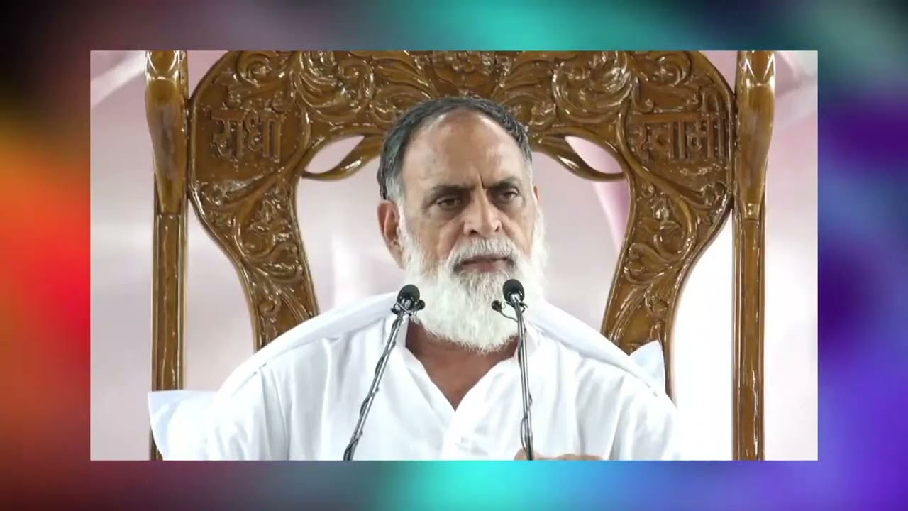 राधा स्वामी जी । सत्संग हर दिन सुने । SATSANG HAR SAMAY SUNE । RADHASWAMI