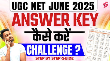 UGC NET Answer Key 2025 | UGC NET Answer Key Challenge | Answer Key Kaise Challenge Kare | Dr. Heena