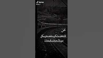 عن عزة النفس اتحدث أجمل حالات واتس اب والعبارات 
