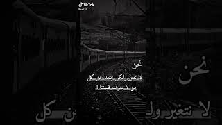 عن عزة النفس اتحدث✌💯أجمل حالات واتس اب والعبارات 🌺 screenshot 5