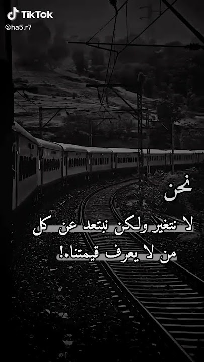 عن عزة النفس اتحدث✌💯أجمل حالات واتس اب والعبارات 🌺