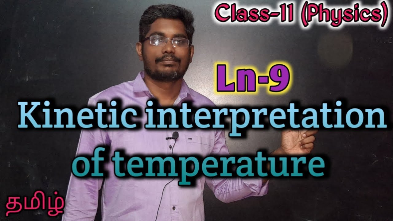 interpretation of temperature 11th Physics Inbaraj Sir