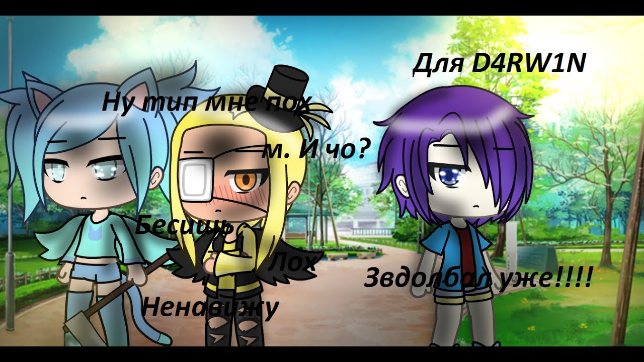 Для D4RW1N ЗАДОЛБАЛ УЖЕ!!!!!!!!!!!!!!!!