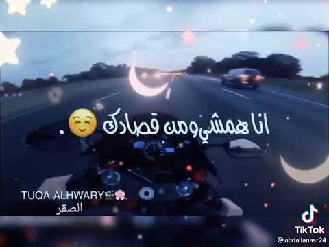 انا هعمل اللى يريحك وهخرج من حياتك