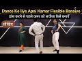 How to flexible belly, How to make body flexible For Dance | Parveen Sharma