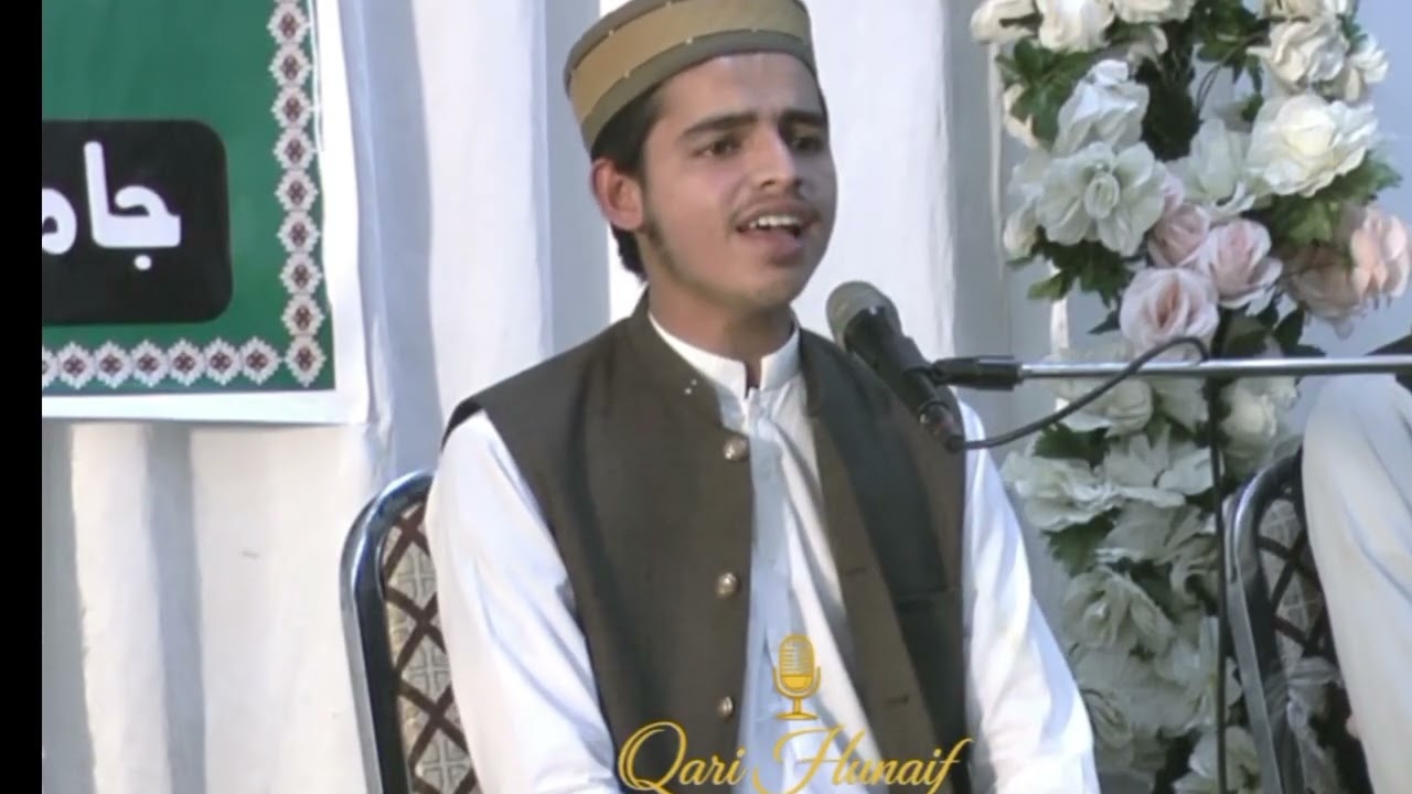 🌙✨Qari Hunaif Official🌙Ramadan Is Coming🌙Blessings Light  Mercy 🕋✨Feel the Power of My Recitation 📖🤲