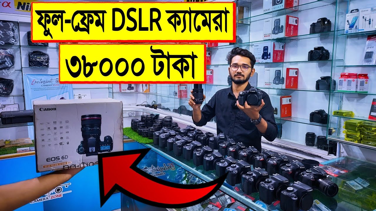 DSLR 38000 Used Dslr Camera Price Canon dslr-38000-used-dslr-camera-price-canon