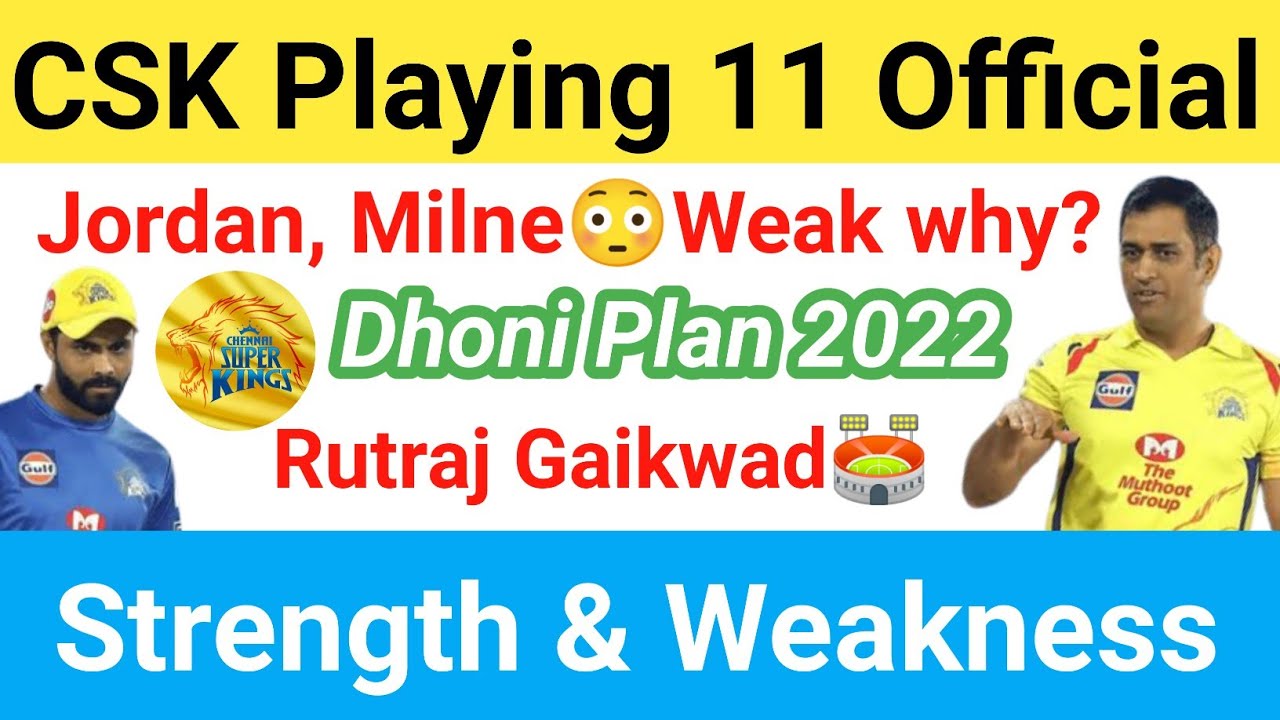 IPL 2022 CSK playing 11 Officially confirmed 11 | Team strength & weakness Analysis | Venue stats