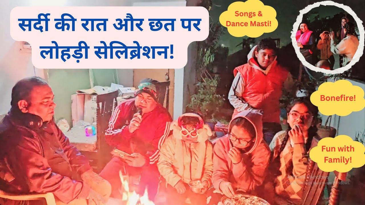 Lohri Celebration on Rooftop with family | Bonfire, Songs & Dance Vlog
