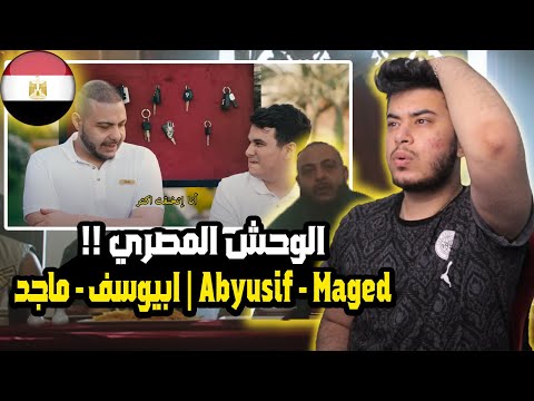 Syrian Reaction ابيوسف ماجد Abyusif Maged