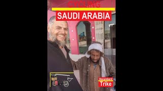 Recumbent Trike - Saudia Arabia 2022-2023 Video 26 Саудовская Аравия सऊदी अरब سعودی عرب