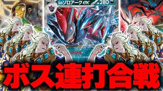 Nのポケモン５連番 Pokémon Card Battle] N's Zoroark EX deck, forever targeting