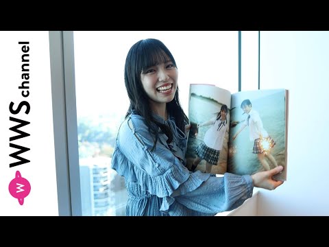 STU48・岩田陽菜があざとボディ満載、1st写真集『選べないクレヨン』の魅力を語る！