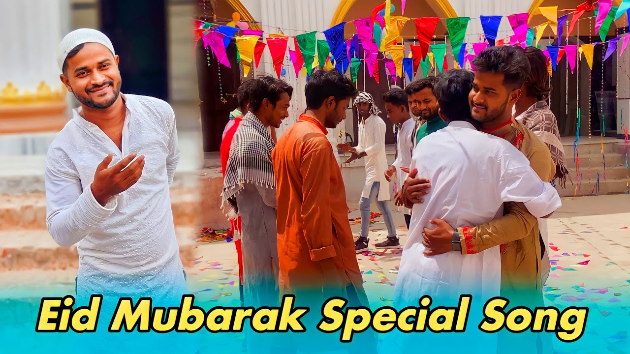 Eid Special Song Shoot | pakur jharkhand rajbari | Eid Mubarak Song ...