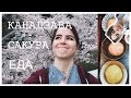 VLOG: цветение сакуры в Канадзаве | Парк Кэнроку-эн И МНОГО-МНОГО ВКУСНОЙ ЯПОНСКОЙ ЕДЫ
