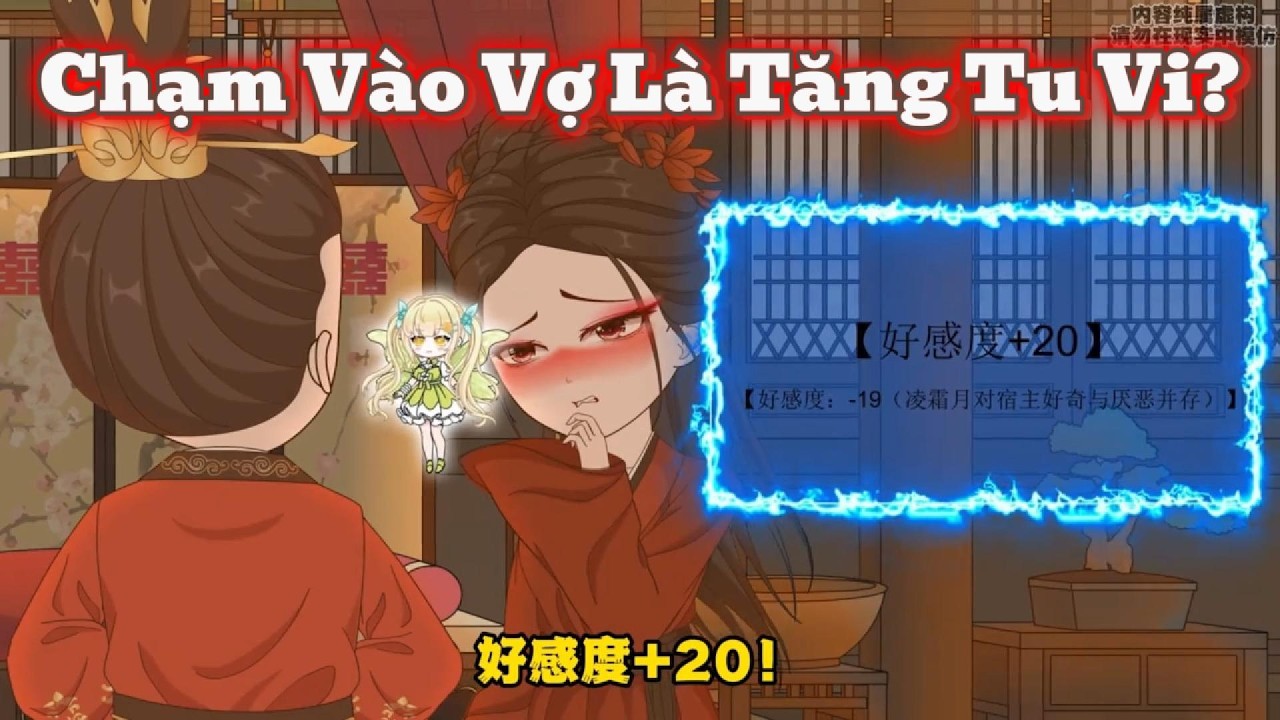 [Full End] Xuyên Không Cưới Nữ Kiếm Tiên: Chạm Vào Vợ Là Tăng Tu Vi ? - Gà Vietsub