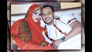 Download Lagu Weya Nugusom [ወያኑጉሶም], Bilen Music by Andom Tekie MP3