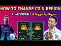 How To Change EFOOTBALL Coin Region USD To SAR How To Change Google Pay Region Play Store 