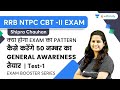 How to Prepare General Awareness? | RRB NTPC CBT-II Exam | GK by Shipra Ma'am