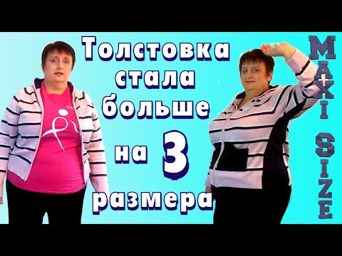 Как удлинить толстовку своими руками