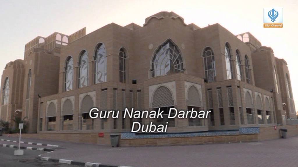 Sikh Channel Special Dubai Gurdwara 4th Anniversary Episode 5 Youtube
