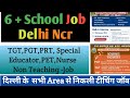 Delhi Ncr School Job 🎯 Top School Vacancy 📚School Job For TGT,PGT,PRT,NTT,PET,Others⏰