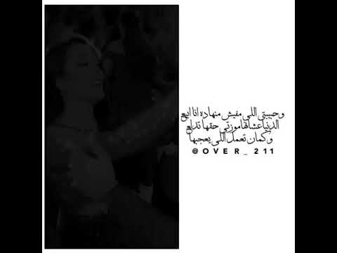 حالات واتس احمد موزه وحببتي اللي مفيش منها دا انا ابيع الدنيا عشانهه 