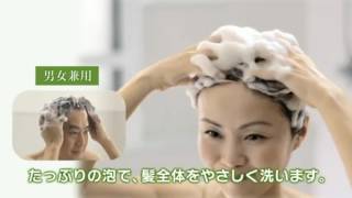 利尻カラーシャンプー使い方