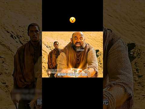 किस्मत बदलने निकला था, लेकिन... 😱#Shorts #viral #funny