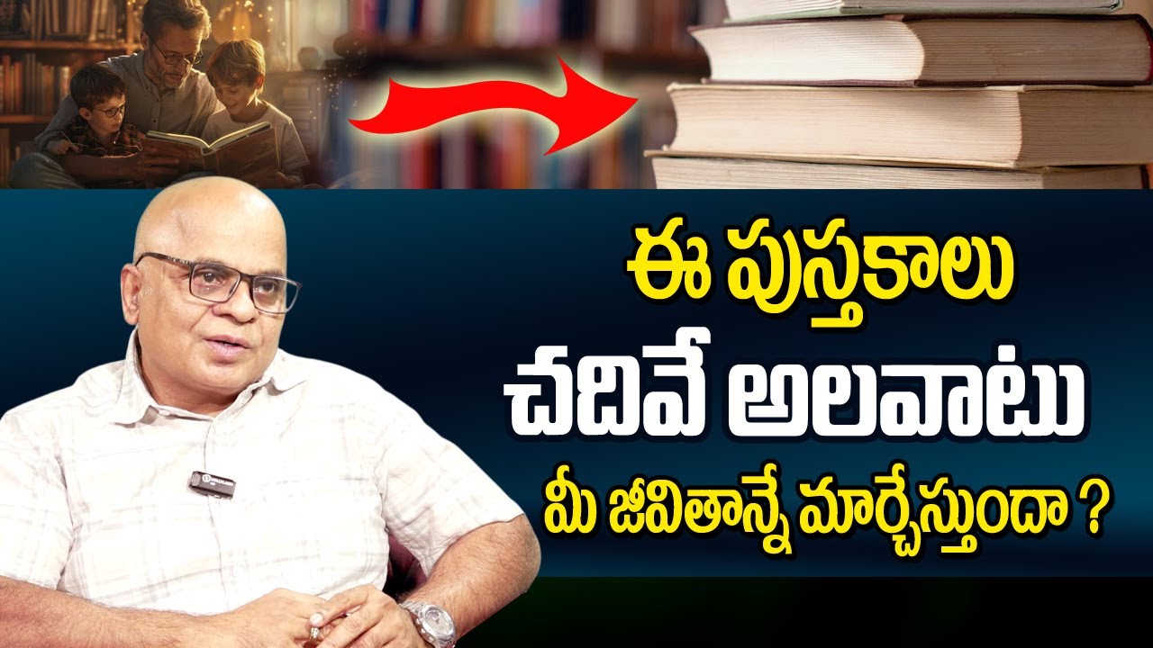 Does Reading Transform Lives? | Prakash Talks #books #reading #readinghabits