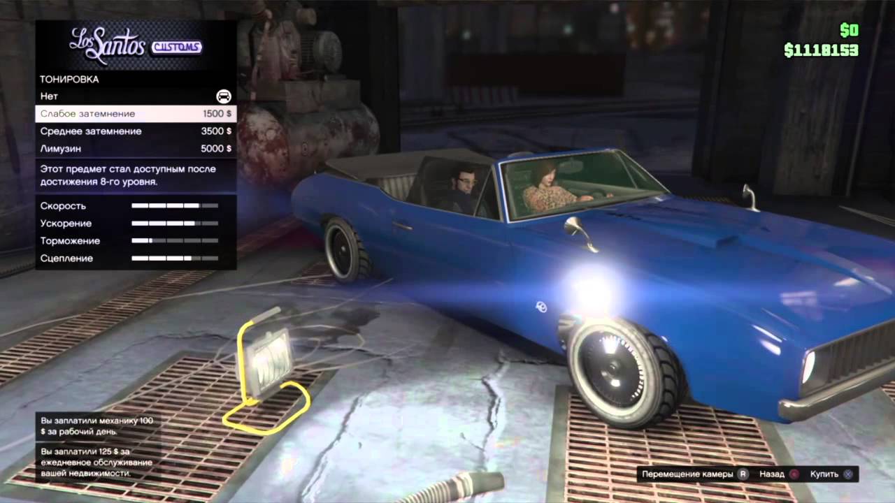 Gta Online- Рубрика ,,Тюнинг для машин''#6 - YouTube