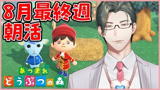 五木左京の配信のサムネイル画像