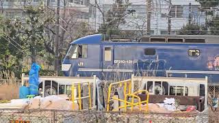EF210形100番台131号機(新塗装) 新鶴見機関区構内移動シーン