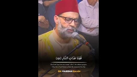 الشيخ حسن صالح وآيات من سورة آل عمران #صلى_الله_عليه_وسلم #المصحف #اكسبلور