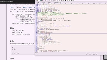 AtCoder ABC160スクリーンキャプチャ 2/2