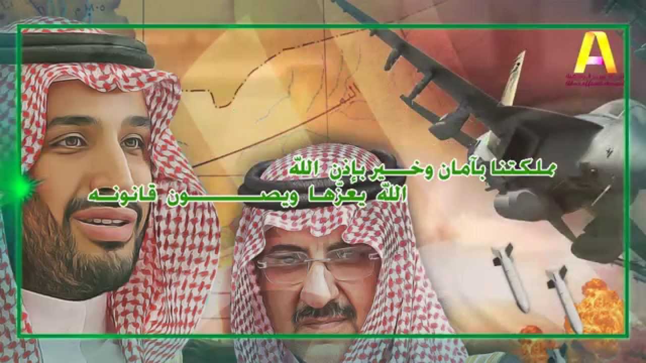 جمل سائب يتسبب بوفاة شاعر شيلة عاصفة الحزم الفل مشن