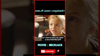 Necklace_கடைசி வரை பாருங்கள் | movie explained in tamil |#tamilvoiceover #shortsfeed