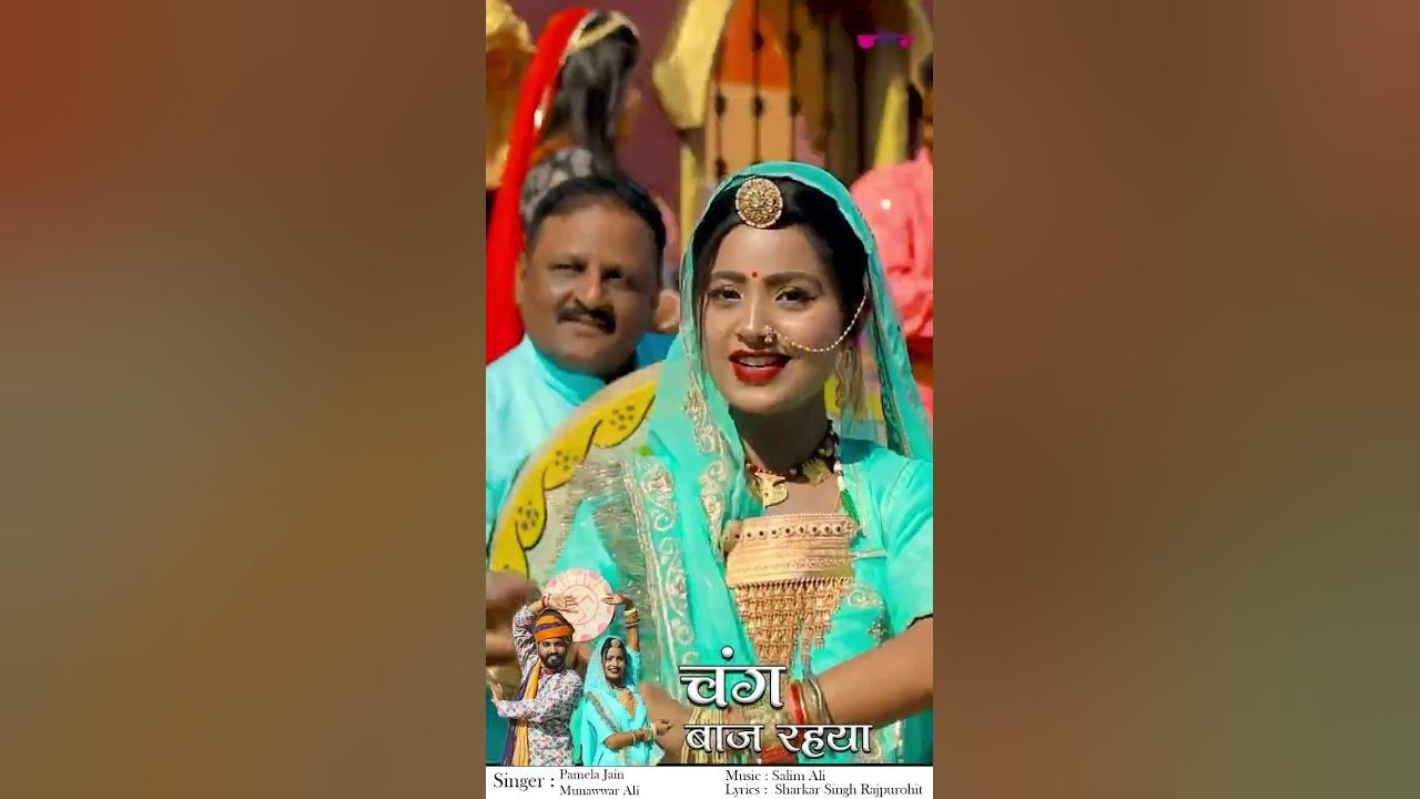 marwadi holi
